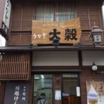 バス?旅行行って来ました！